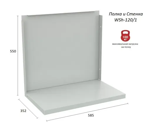 Верстак Практик Profi WT120.WD2/F1.021