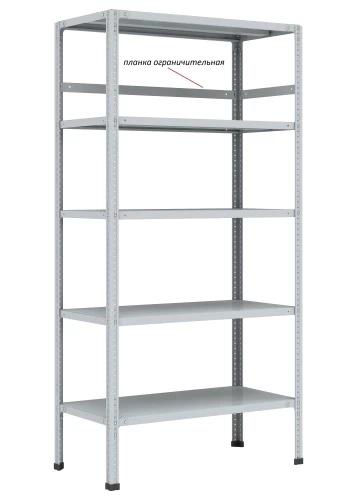 Стеллаж металлический Титан МС-750 3000x1000x300/8