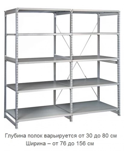 Стеллаж металлический ТСУ 1.12.2 (2500х1260х300) 6 (усиленный)